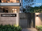 金九銀十，樂肯智能鎖新品強勢來襲！