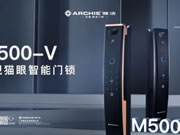 雅潔智能鎖M500-V，開啟時尚智能生活