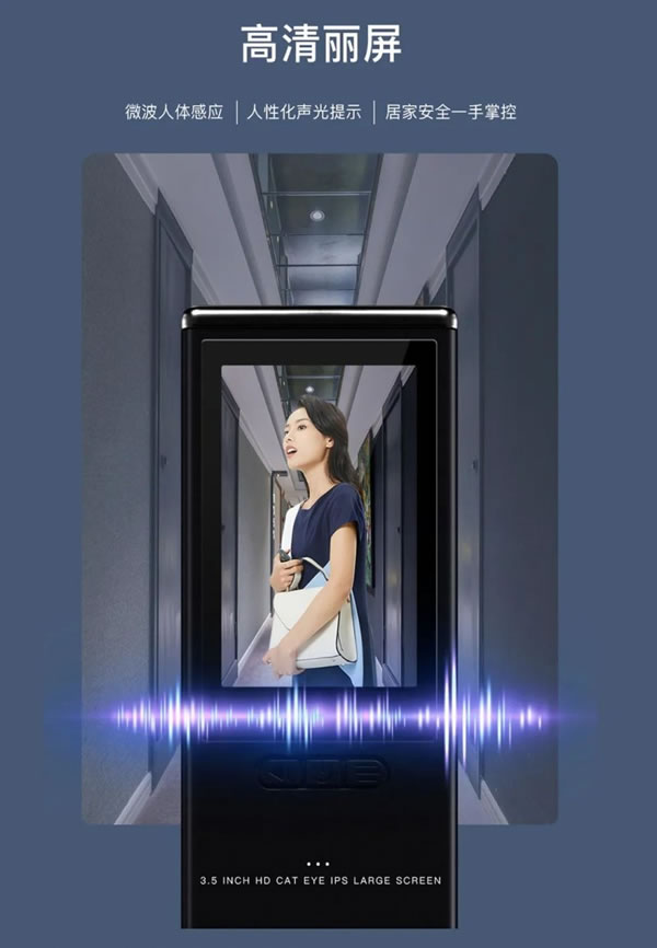 雅潔智能鎖M500-V，開啟時(shí)尚智能生活_2