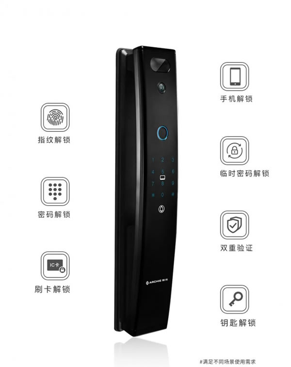 雅潔智能鎖M500-V，開啟時(shí)尚智能生活_4