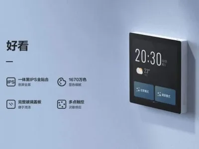 重磅丨螢石智能中控屏 SP4，智慧生活一“屏”可得