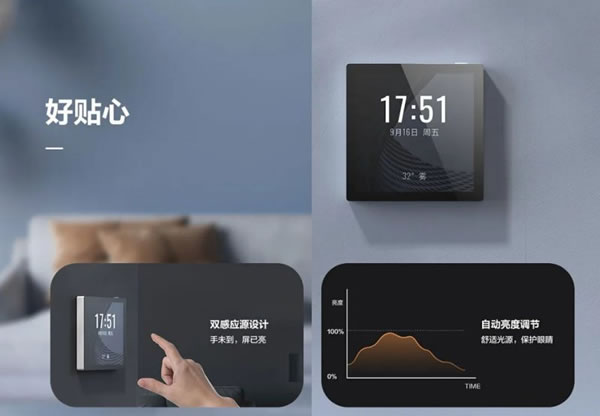 重磅丨螢石智能中控屏 SP4，智慧生活一“屏”可得_3