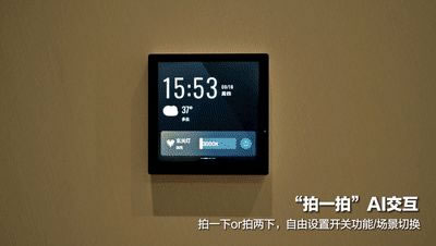 重磅丨螢石智能中控屏 SP4，智慧生活一“屏”可得_4