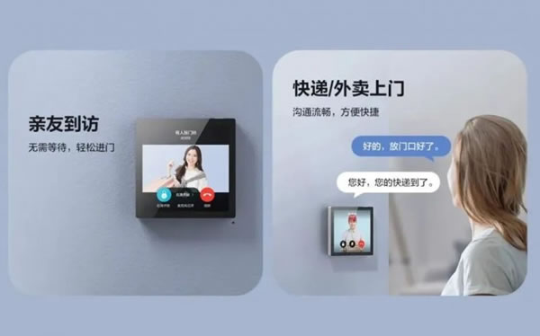 重磅丨螢石智能中控屏 SP4，智慧生活一“屏”可得_5