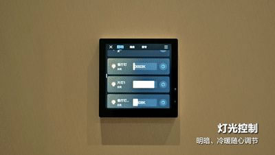 重磅丨螢石智能中控屏 SP4，智慧生活一“屏”可得_12