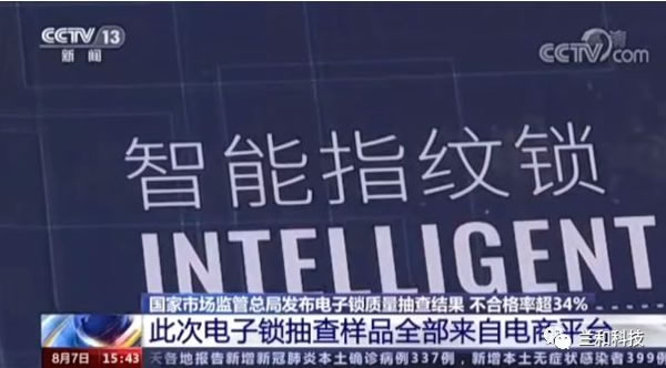 蘭和智能鎖 | 還在買便宜智能門鎖?_4