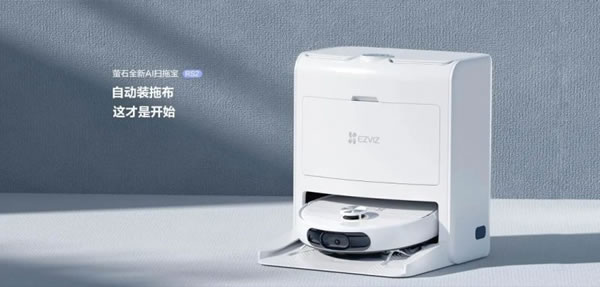 螢石AI掃拖寶RS2 | 一機解決養寵煩惱！_7