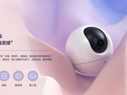 螢石智能攝像機C6c 2K星光版，有它就夠了！