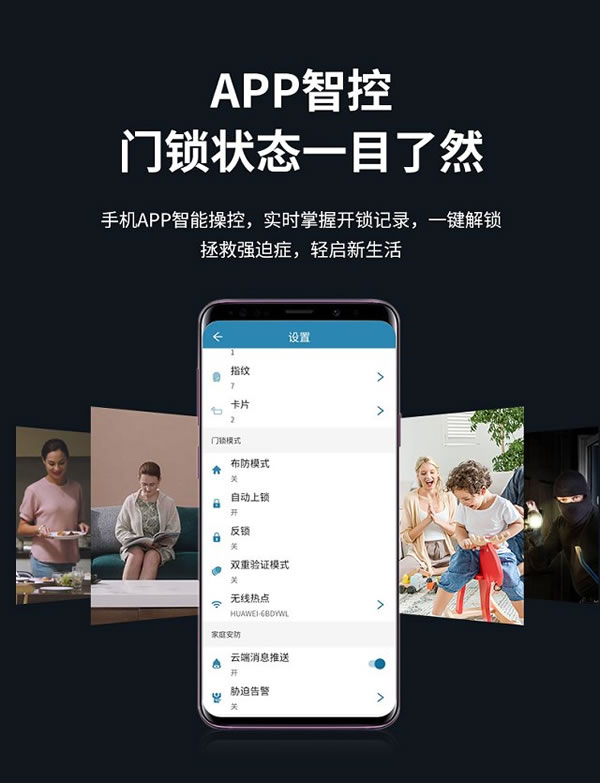 飛利浦智能鎖操作簡便 讓每個老人都不再“離線”_2