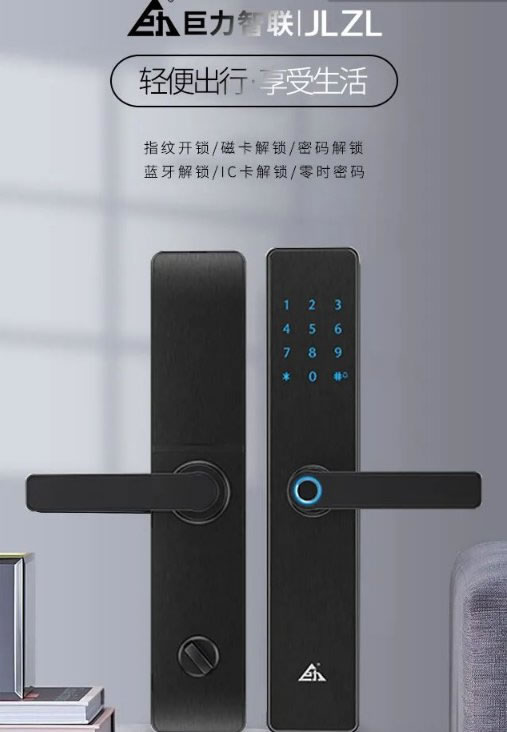 智能鎖安裝時，對門的要求有哪些？_4