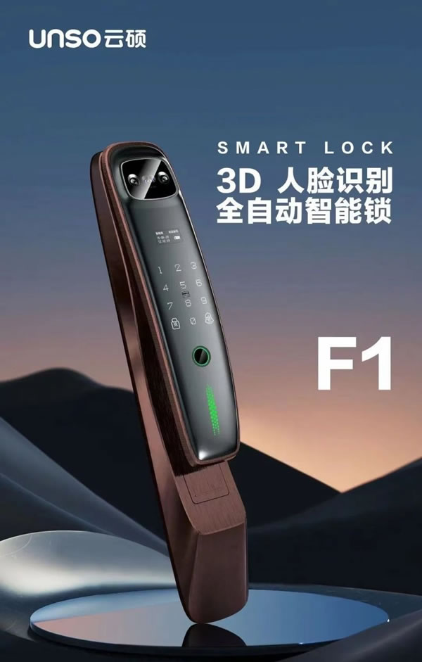 日常生活中的這些煩惱,用云碩智能鎖完美解決!_1