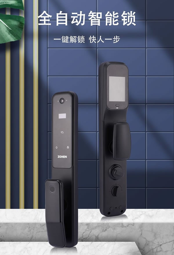 智能鎖簡單的開門背后 是科學(xué)技術(shù)托起了一切！_1