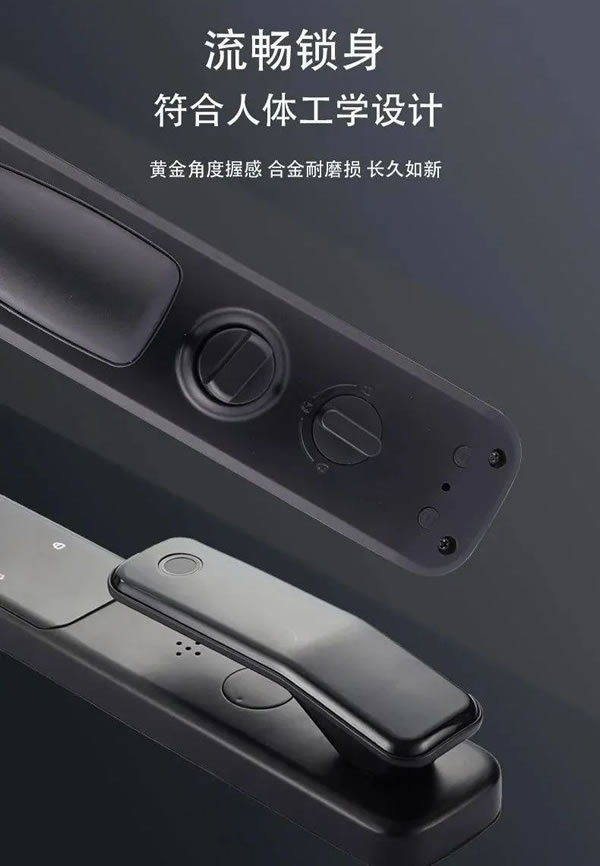 智能鎖簡單的開門背后 是科學(xué)技術(shù)托起了一切！_2