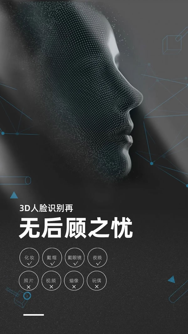 榮事達(dá)智能鎖，get√ 智能鎖使用注意事項(xiàng)！_7