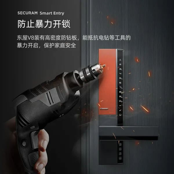 東屋·世安：一把鎖為何能成為新時尚？_4