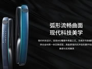 智能鎖如何帶來安全感？櫻花智能鎖告訴你！