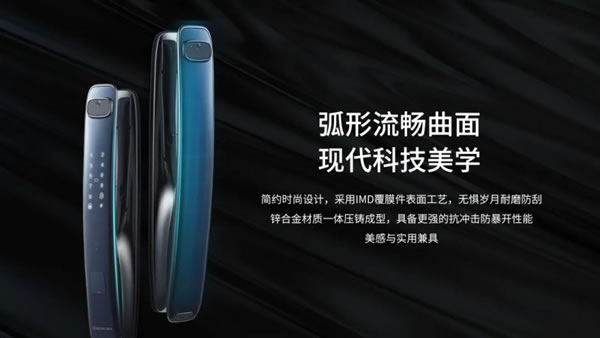 智能鎖如何帶來安全感?櫻花智能鎖告訴你!_1