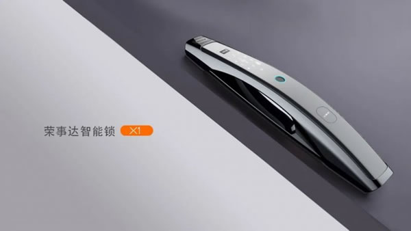 榮事達智能鎖一分鐘教會你選一把靠譜的智能鎖！_11
