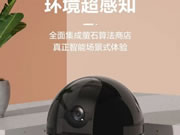 螢石智能鎖首款4K智能家居攝像機(jī)重磅上市！