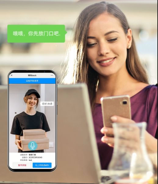 博克智能鎖3D人臉視頻鎖V6P 打響雙十二攻堅(jiān)戰(zhàn)_5