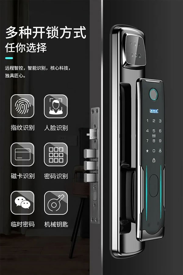 鑰匙經(jīng)常不見？你需要一把榮事達(dá)智能鎖_4