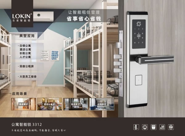 科普丨智能鎖都有哪些材質(zhì)，哪種才是最好的？_2