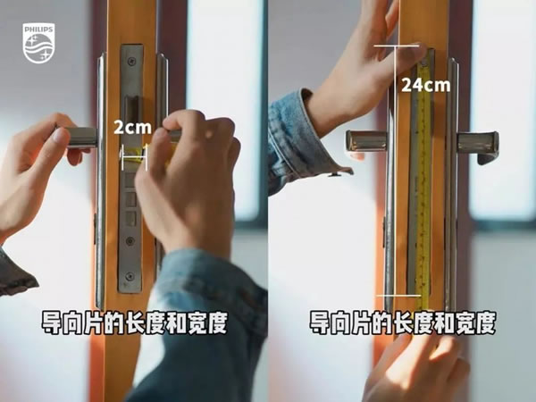 為什么說導向片對智能鎖的安裝很重要？關鍵在這！_5