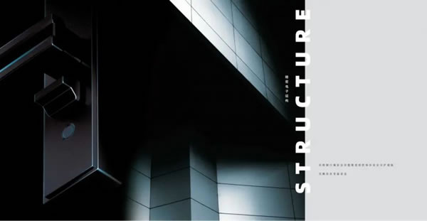 東屋世安家居，開啟安全家居新體驗！_9