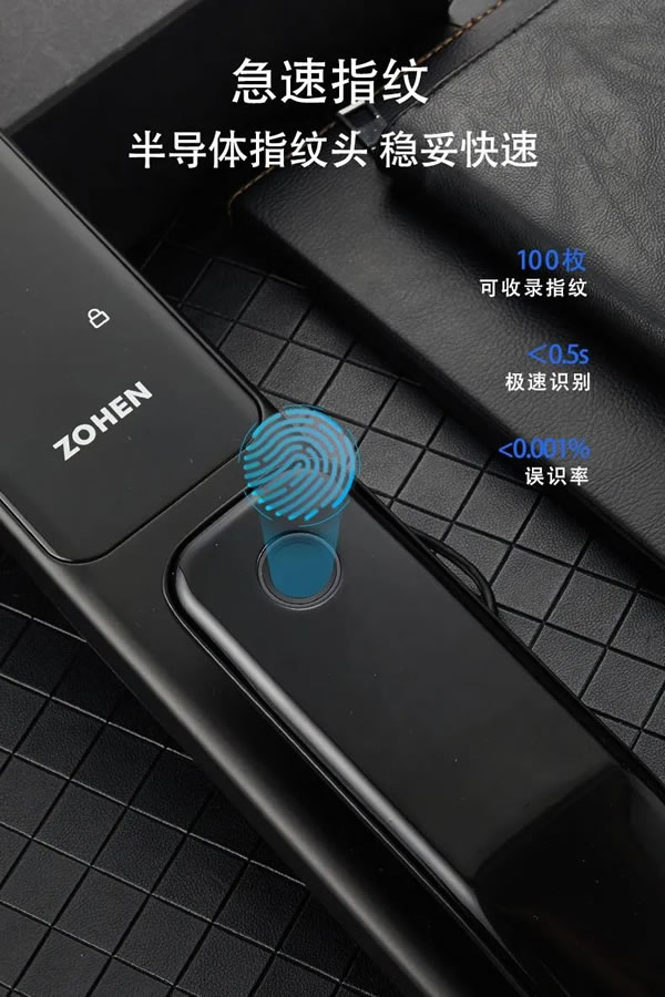 忠恒鎖具 | 智能鎖的保養小妙招！_1