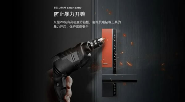 什么是指靜脈智能鎖？東屋·世安揭秘它的工作原理_3