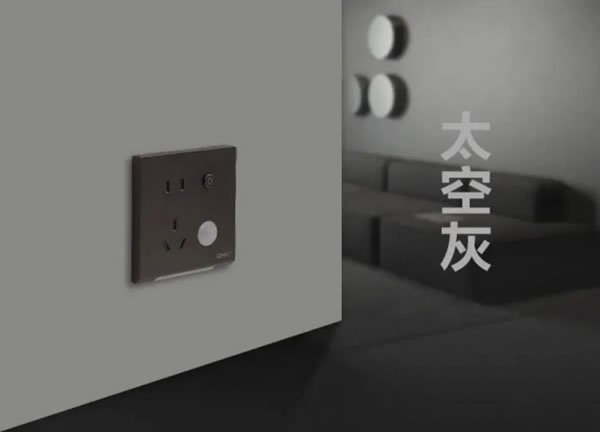 春季煥新!裝修前先看看全屋開關插座布局攻略_3