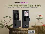 【新品上市】福樂門星空10號:安全、智能、高端,三重享受,一機(jī)盡享!