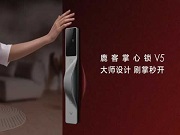 鹿客(北京)取得門鎖電機組件控制相關專利,提高智能門鎖識別驗證速度,提高用戶體驗感