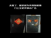 都來看看,裝與不裝智能鎖的差別究竟有多大?