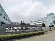 琨山通用取得門鎖鎖體方條座空轉結構專利,大大提高電子門鎖使用安全性