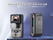 智能安防新升級:視頻監控+可視對講智能鎖,主動守護,家門安全無憂