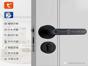 一把鎖如何實(shí)現(xiàn)多場景運(yùn)用？智能鎖給你答案