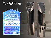 卷功能、卷價格，外觀設計還沒有自己的特點——智能鎖行業的出路在哪里？