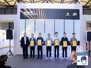 “賽偲創新優品”精品獎、優品獎及新品獎三大獎項揭幕 德施曼 凱迪仕 鹿客 櫻花 琨山通用 VOC 新巨力 名門等門鎖品牌獲獎