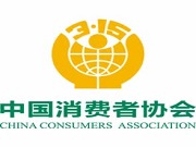 電子鎖故障困人、異常開啟問題突出，中消協(xié)提示“四注意”