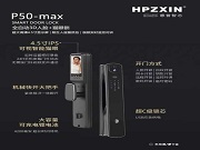 智能鎖中NFC開鎖是怎樣的？快來，帶你發現其中的小奧妙