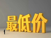 四問超低價智能鎖廠家：39/49元一握開 1XX大屏貓眼人臉鎖……還能堅持多久？