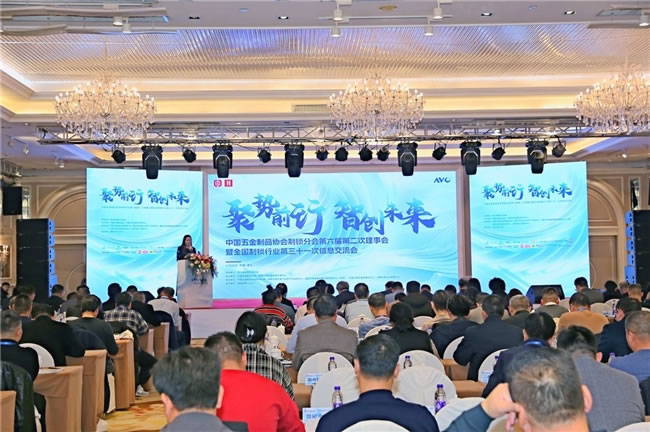 Yale耶魯榮獲智能門鎖2024年度峰會三項殊榮，榮耀再度加冕！