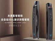用門鎖打開的智能家居新體驗,愛上了就回不去了