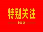 299元精雕人臉視頻鎖都出來了？智能鎖行業內卷何時休？