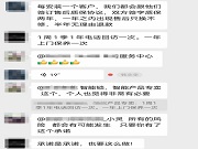 智能鎖經(jīng)銷商為什么要定期上門為客戶服務(wù)？業(yè)內(nèi)人說出了真相！