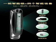 開鎖密碼容易泄露?智能鎖虛位密碼教你見招拆招!