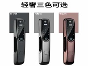 選購智能鎖必看:靜電、高溫、低溫測試全過關了嗎?