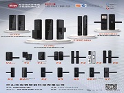 從10秒掏鑰匙到0.1秒開門,智能鎖偷不走的不僅是時間,還有便捷與安心