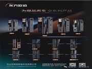 人臉識(shí)別鎖會(huì)被照片